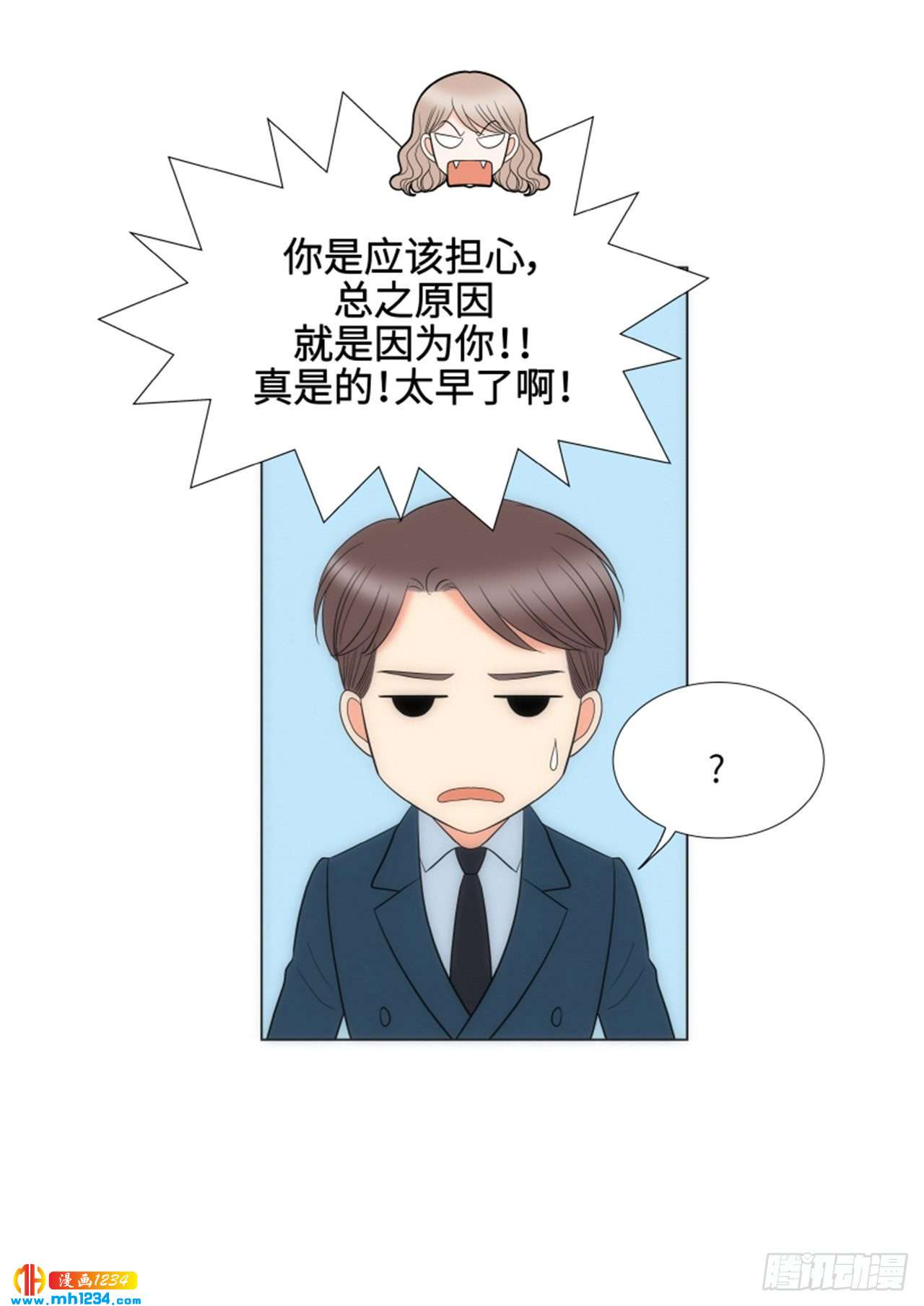 第85话28