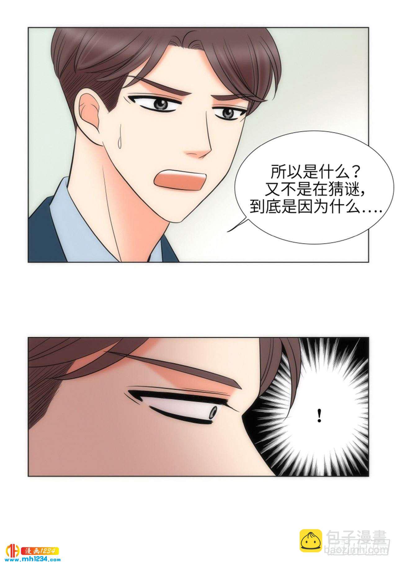 第85话29