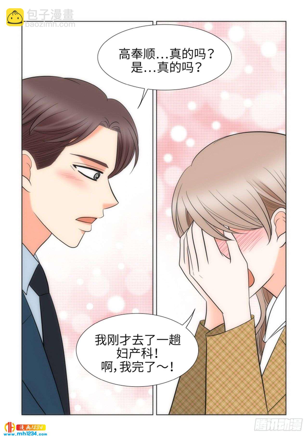 第85话33