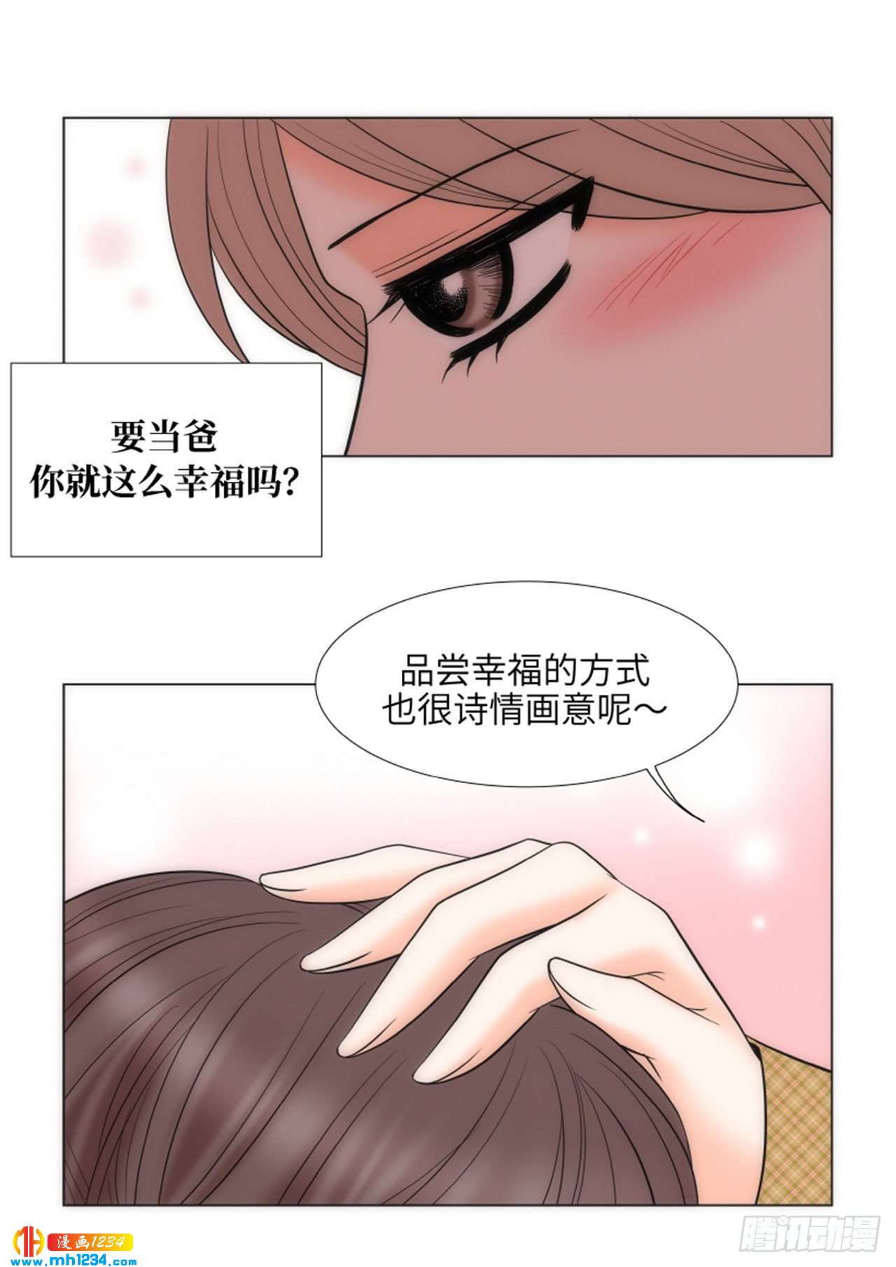第85话38