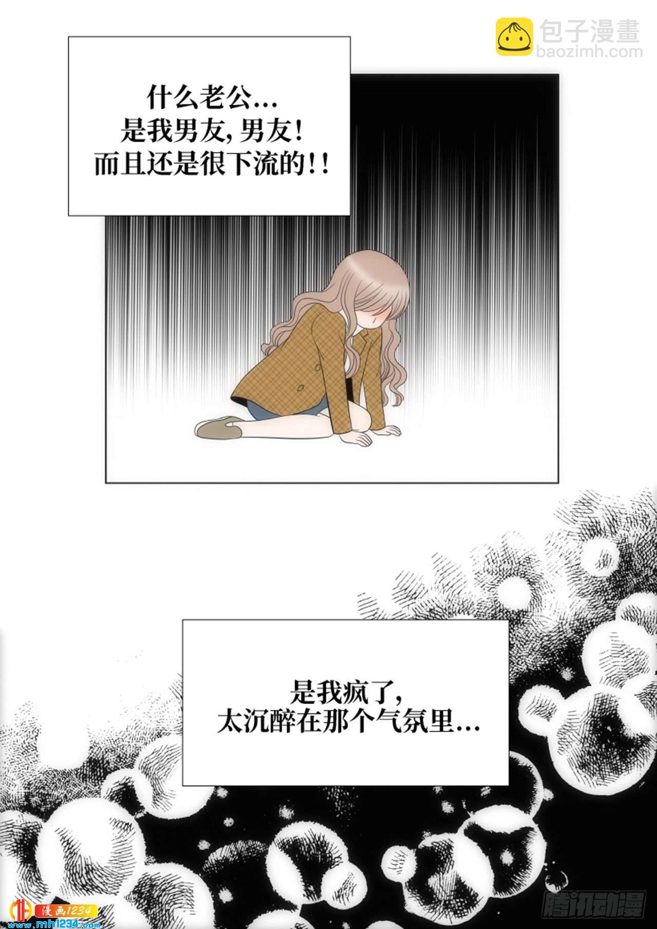 第85话4