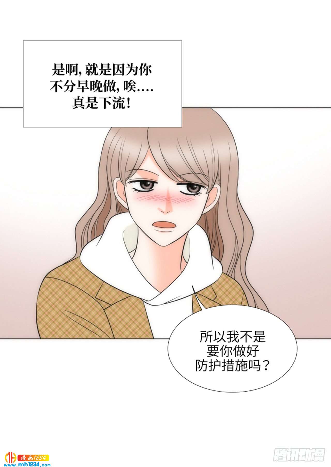 第85话40