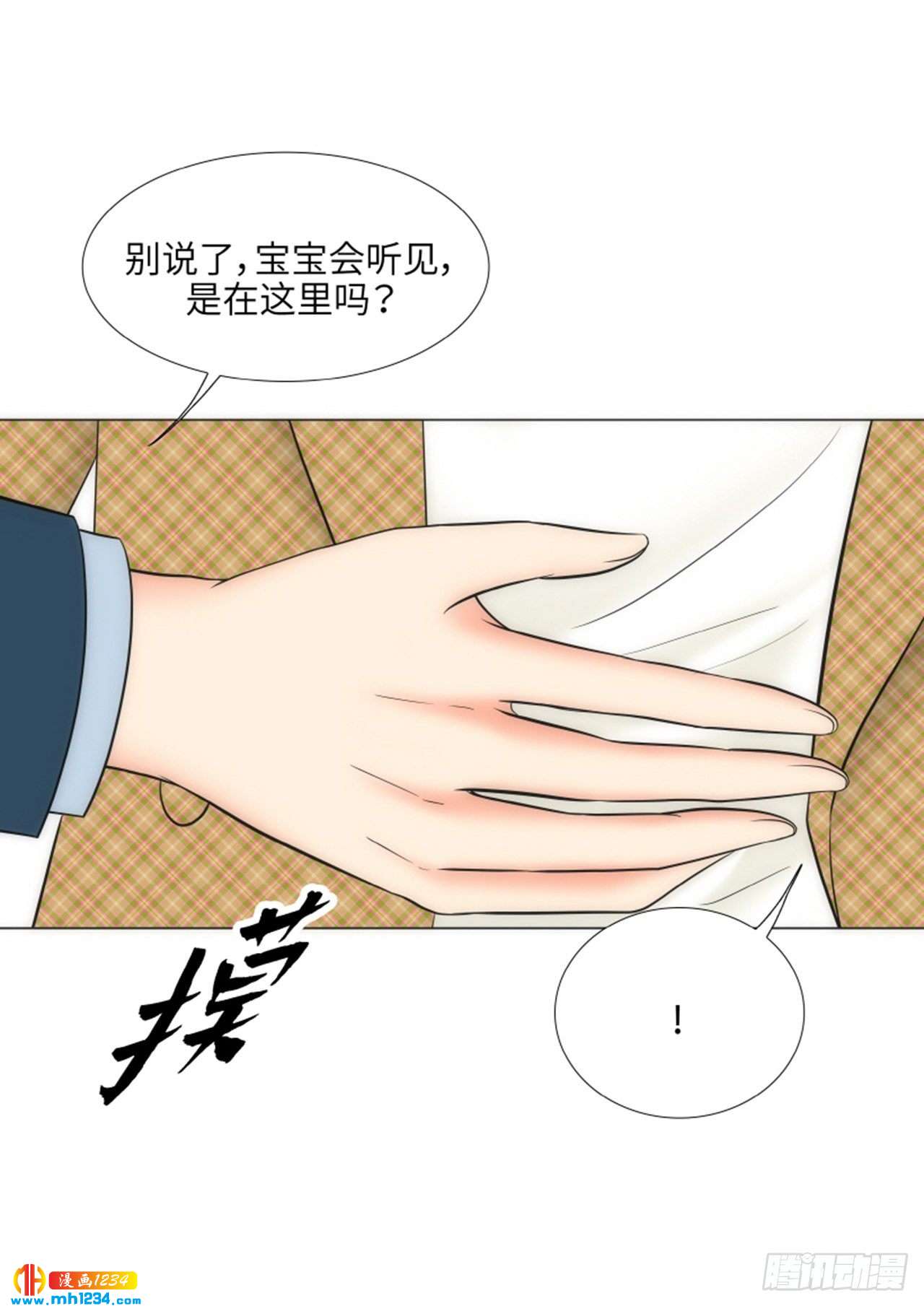 第85话41