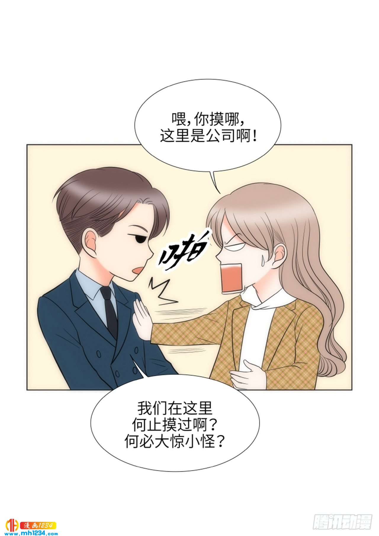 第85话42