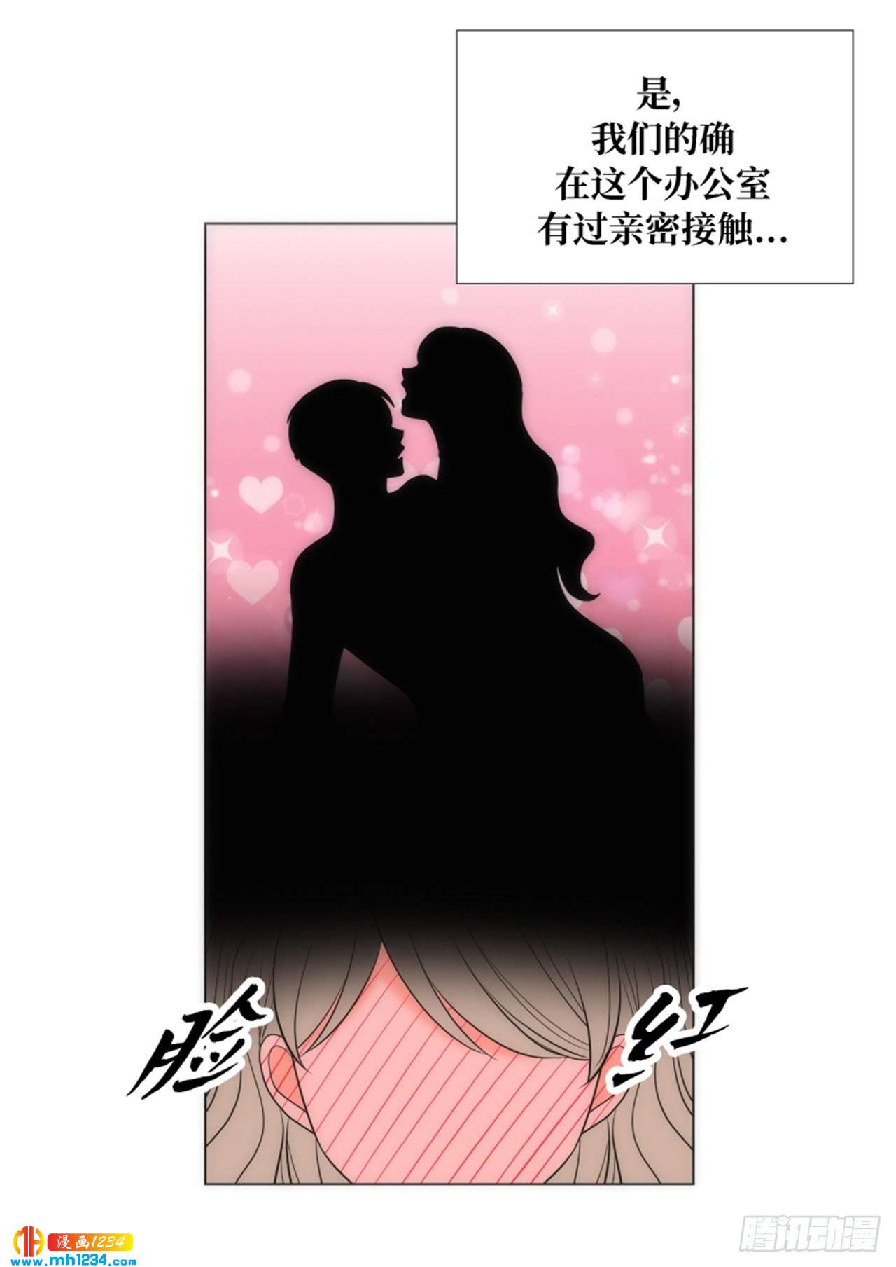 第85话43