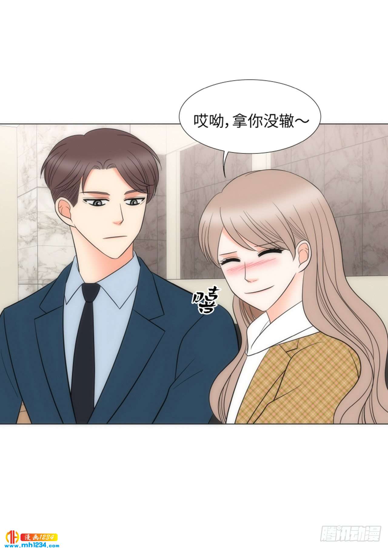 第85话44
