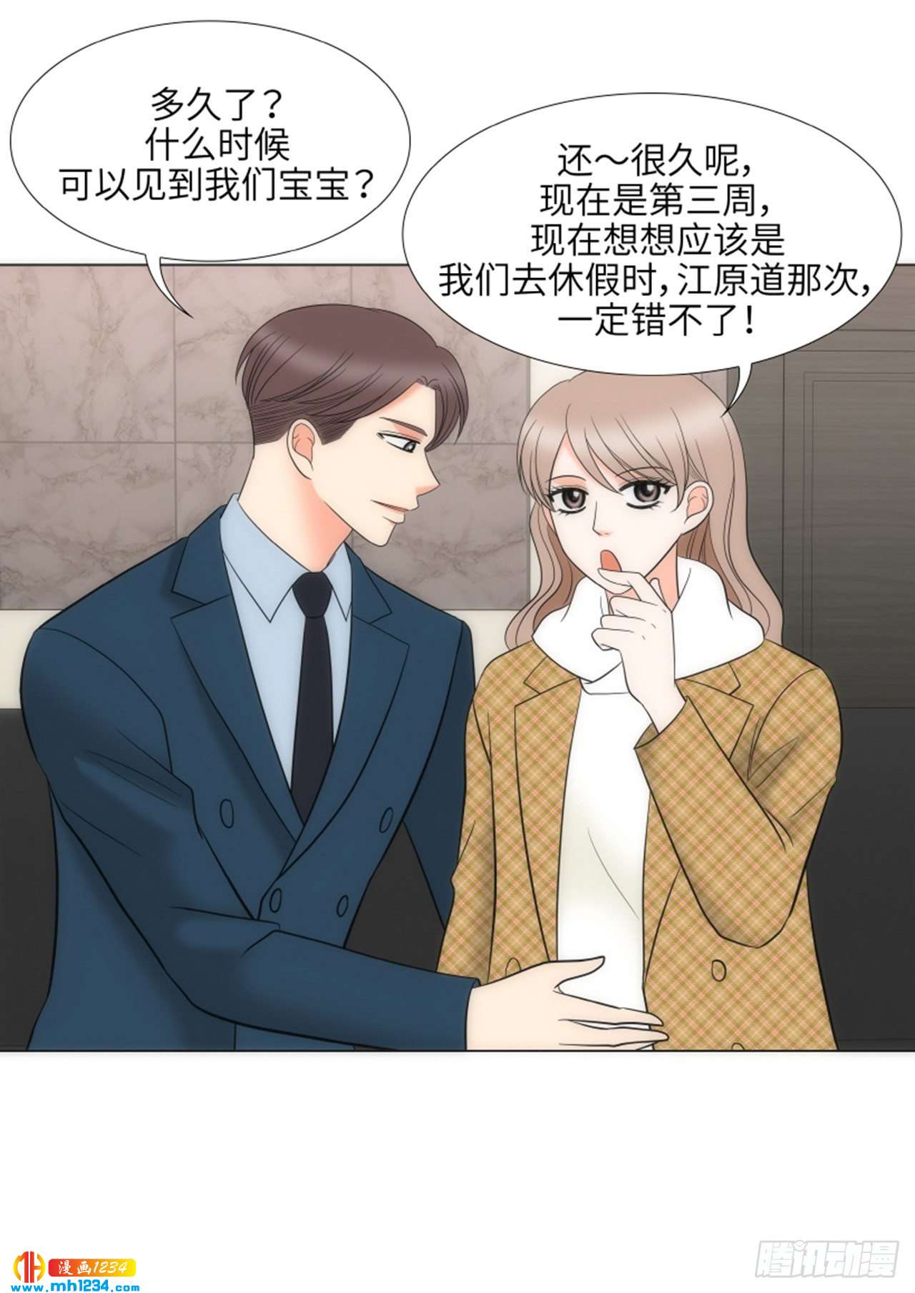 第85话46