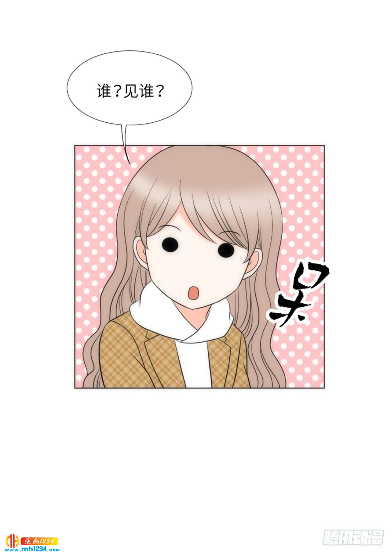第85话52