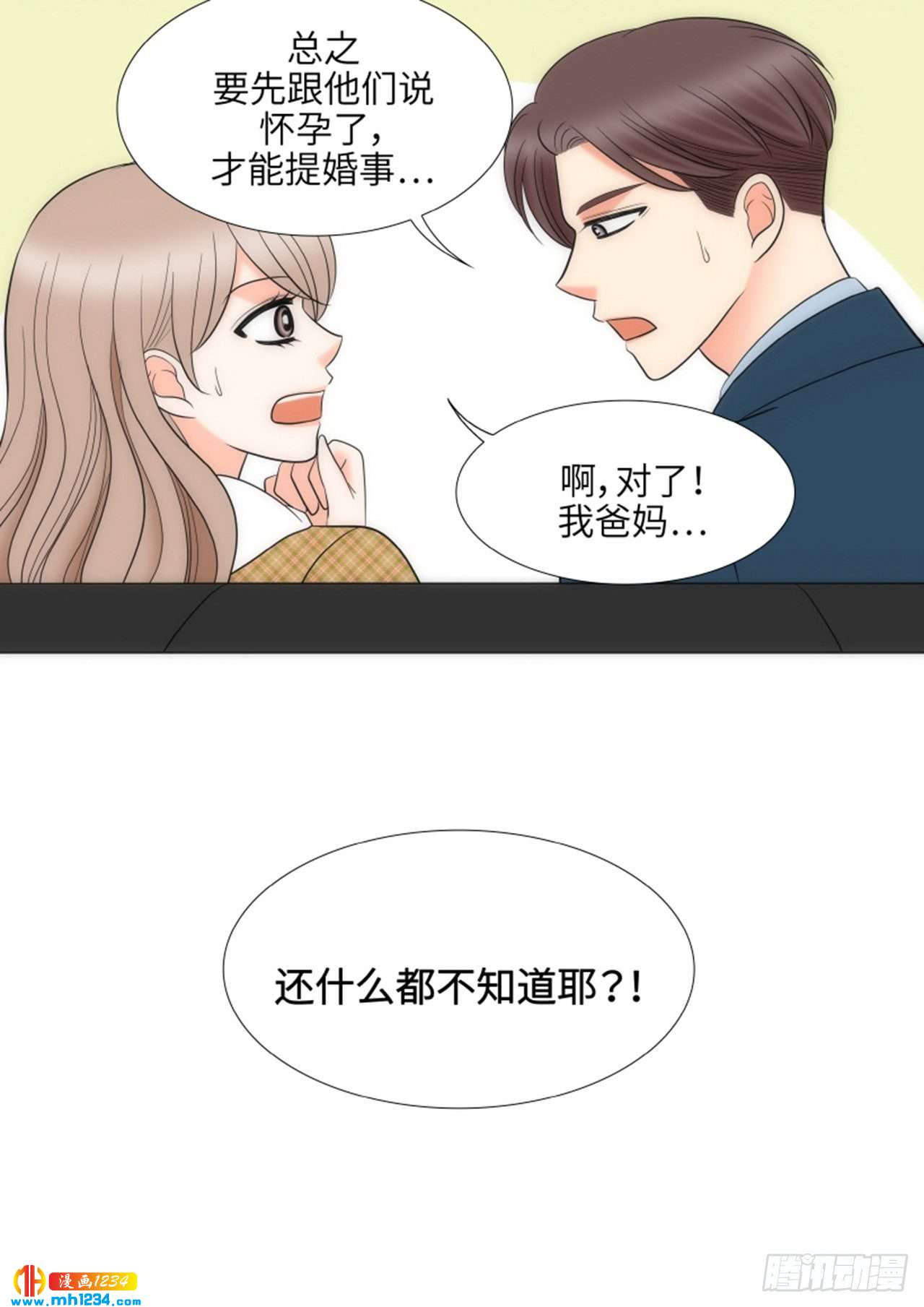 第85话54