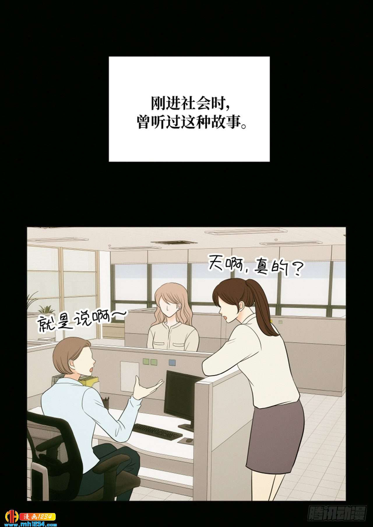第87话1