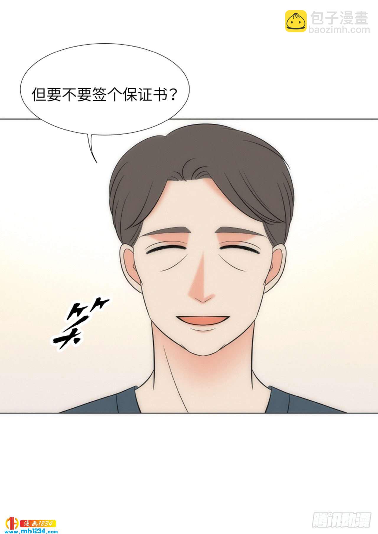 第87话10