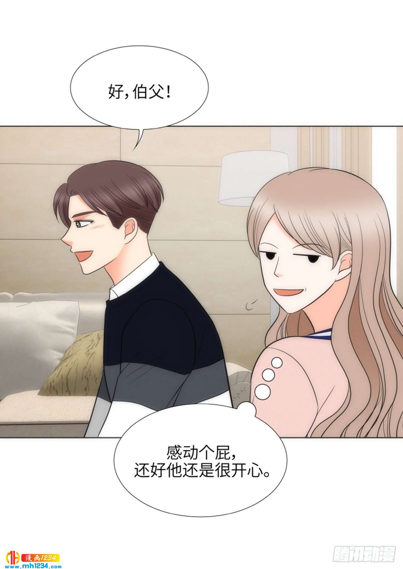 第87话11