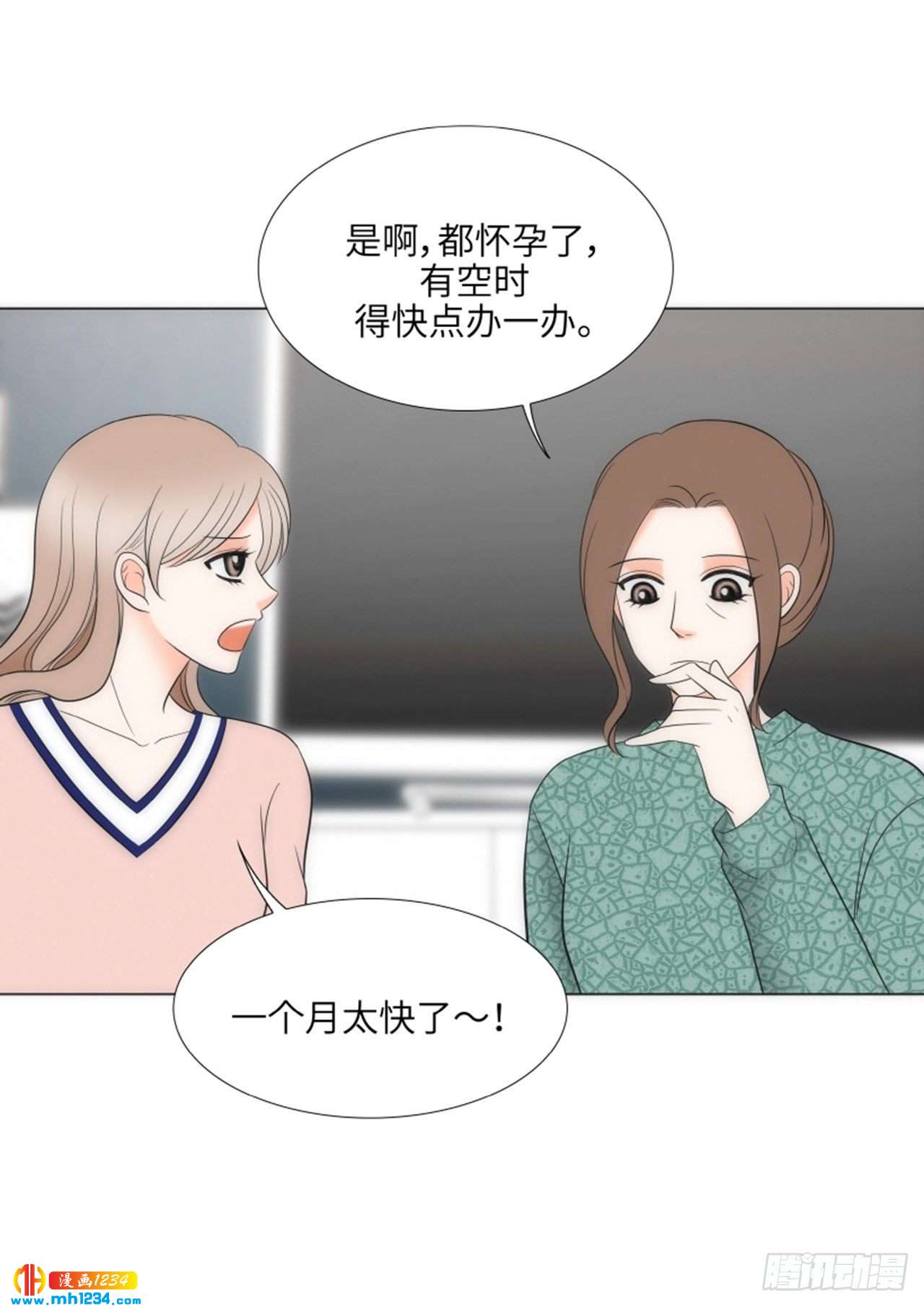 第87话15