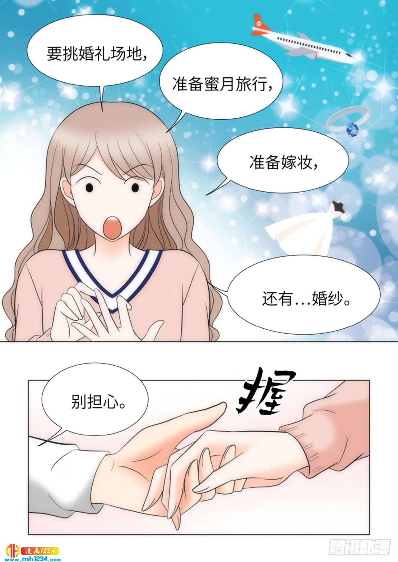 第87话16