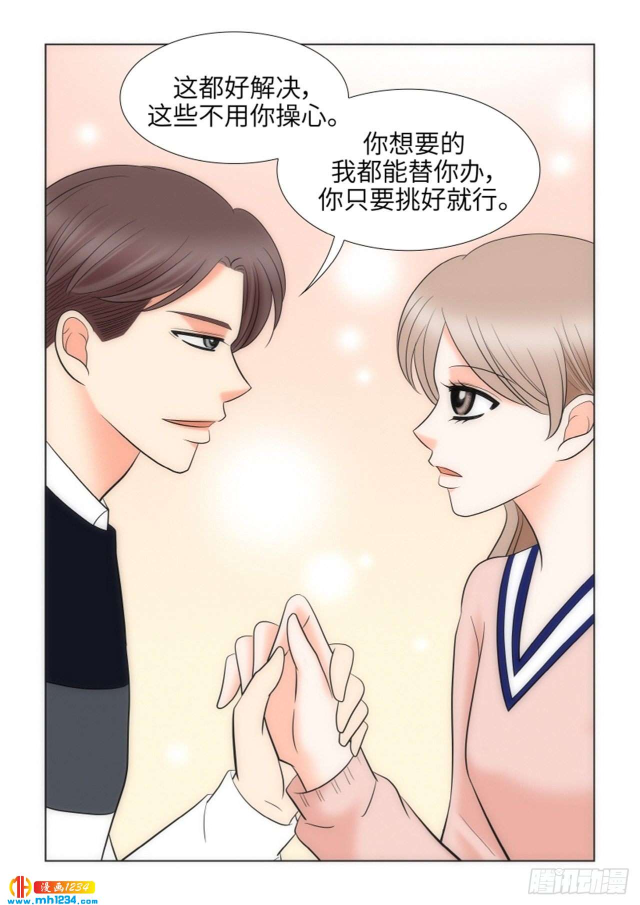 第87话17