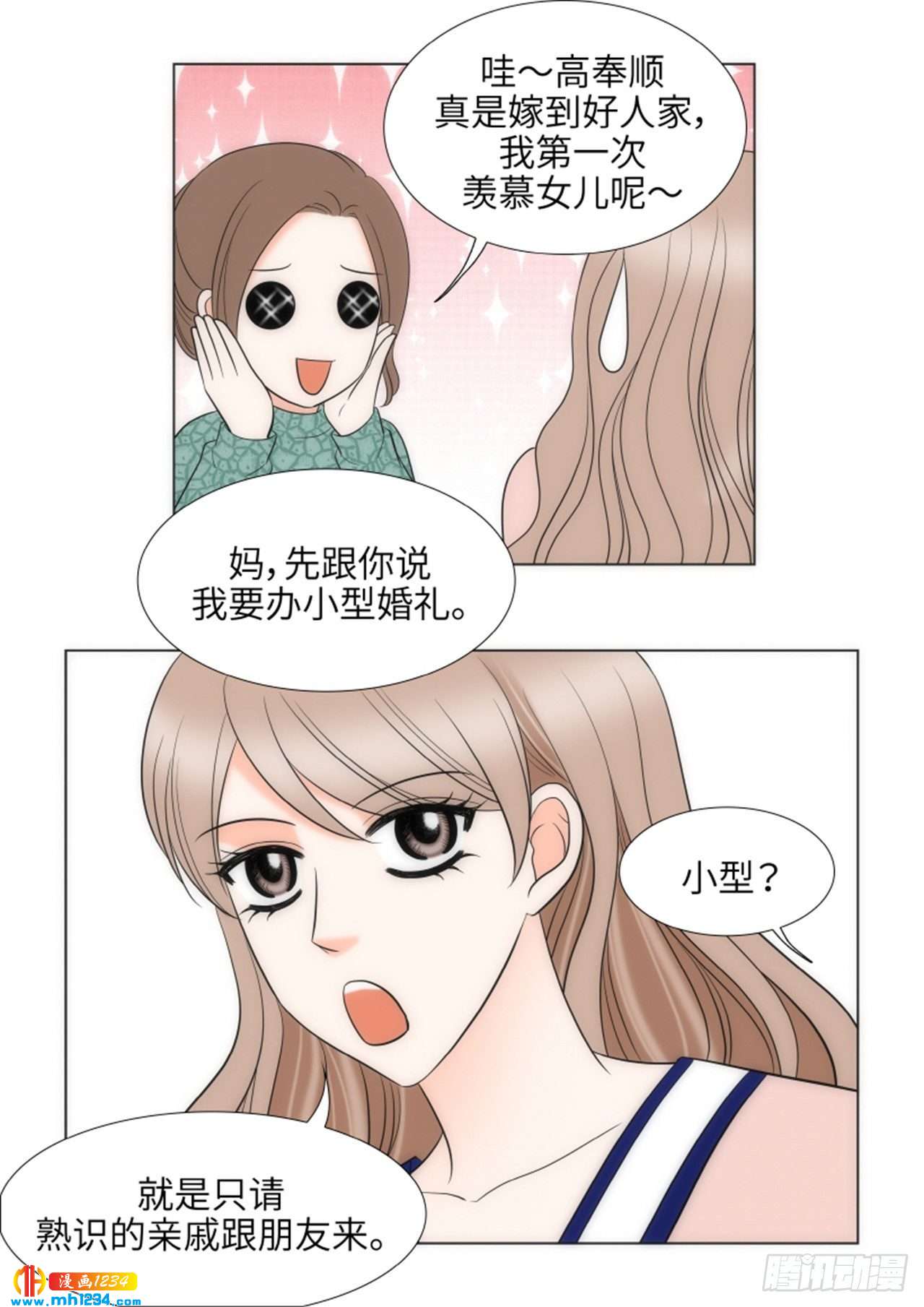 第87话18
