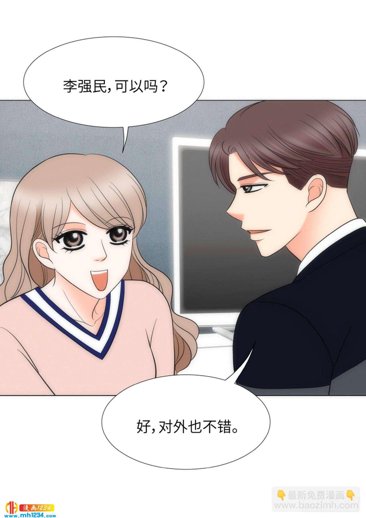 第87话19
