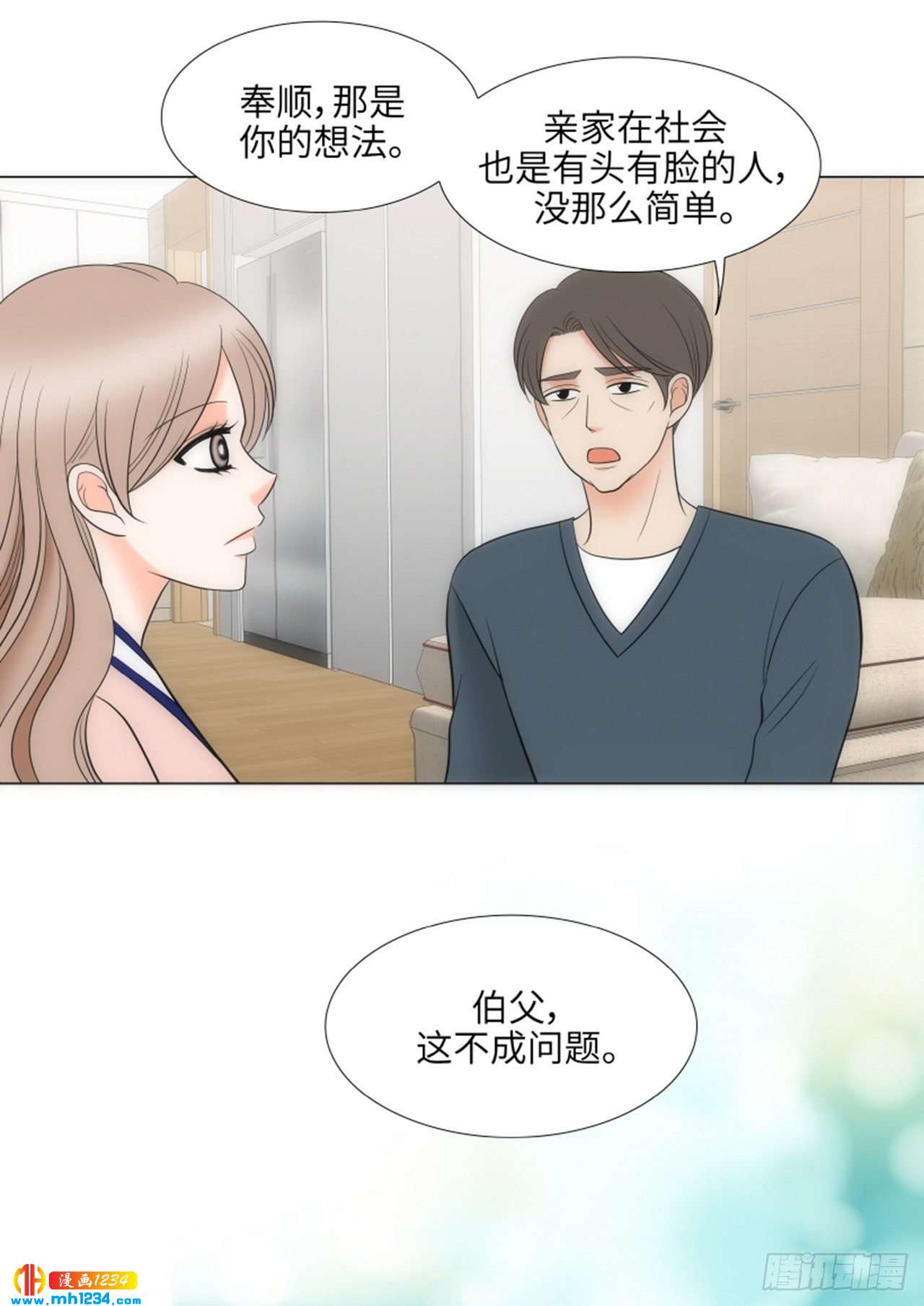 第87话20