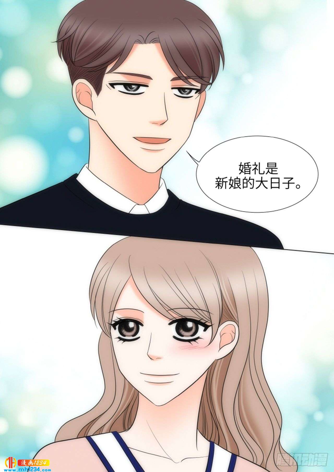 第87话21