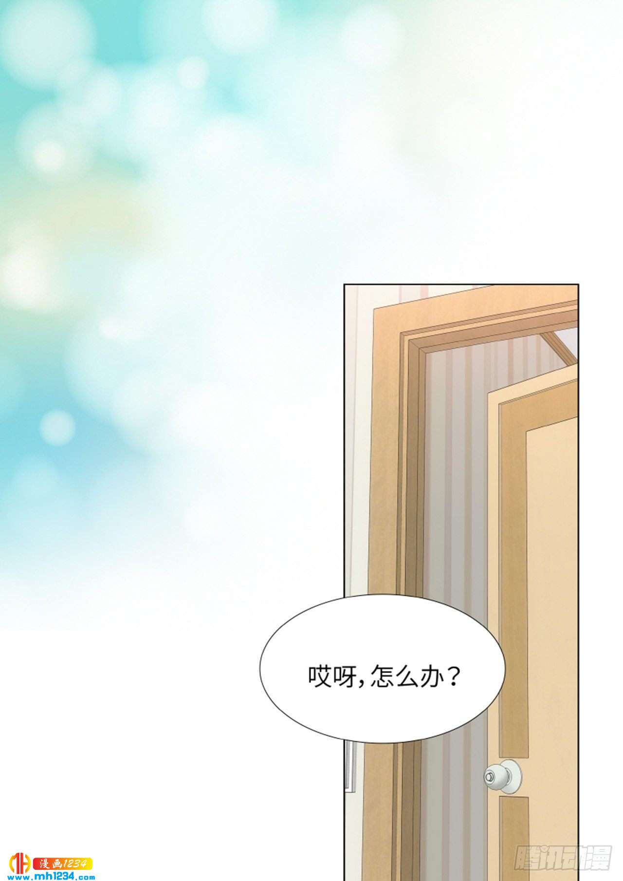 第87话22