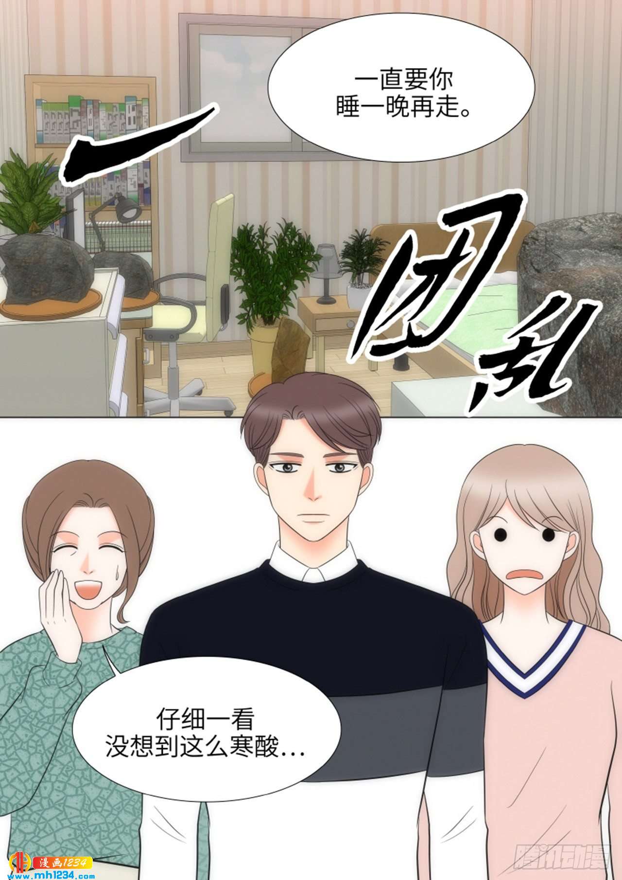 第87话23