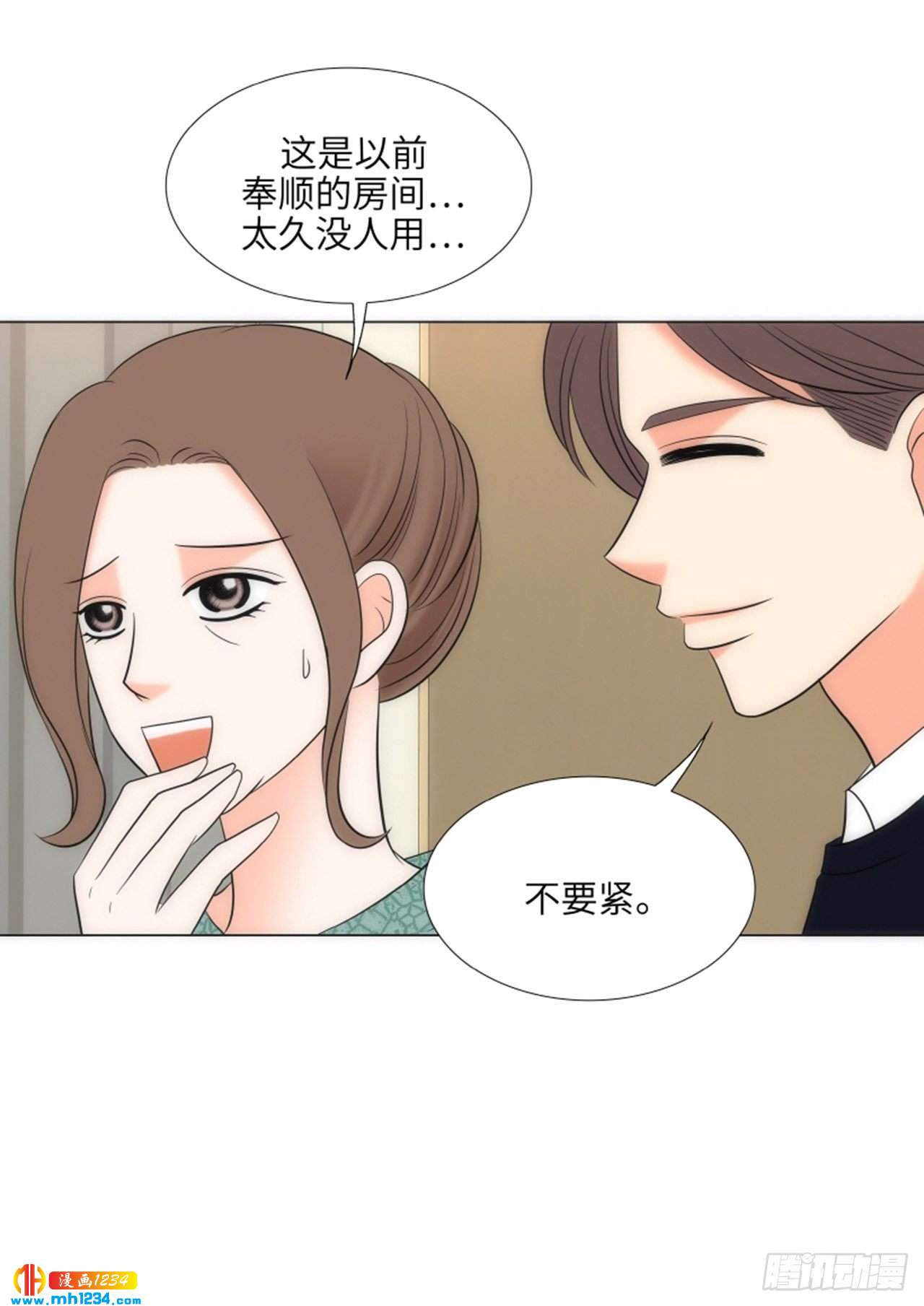 第87话24