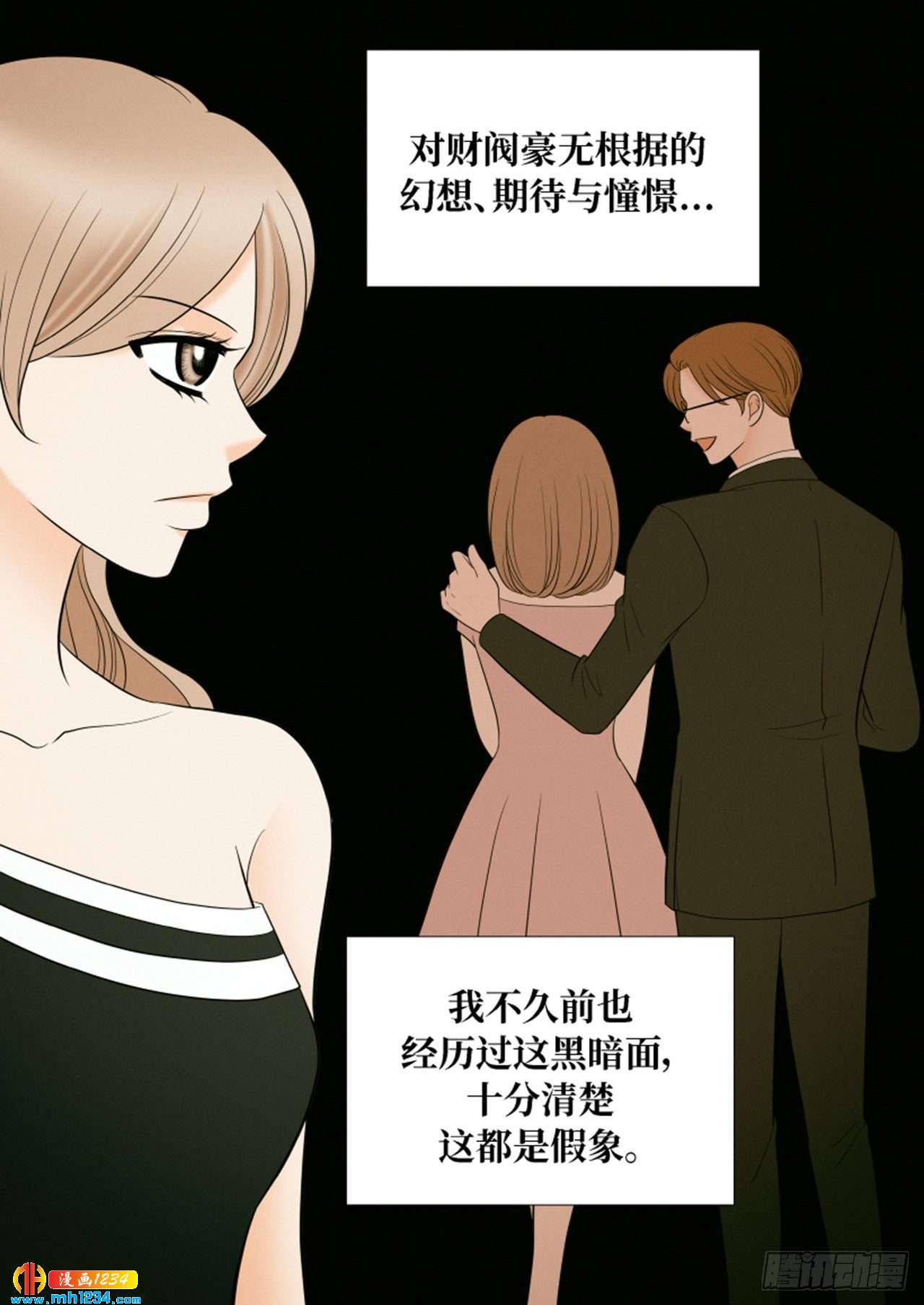 第87话3