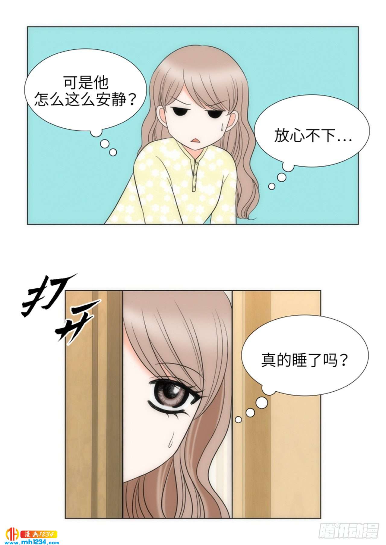 第87话30