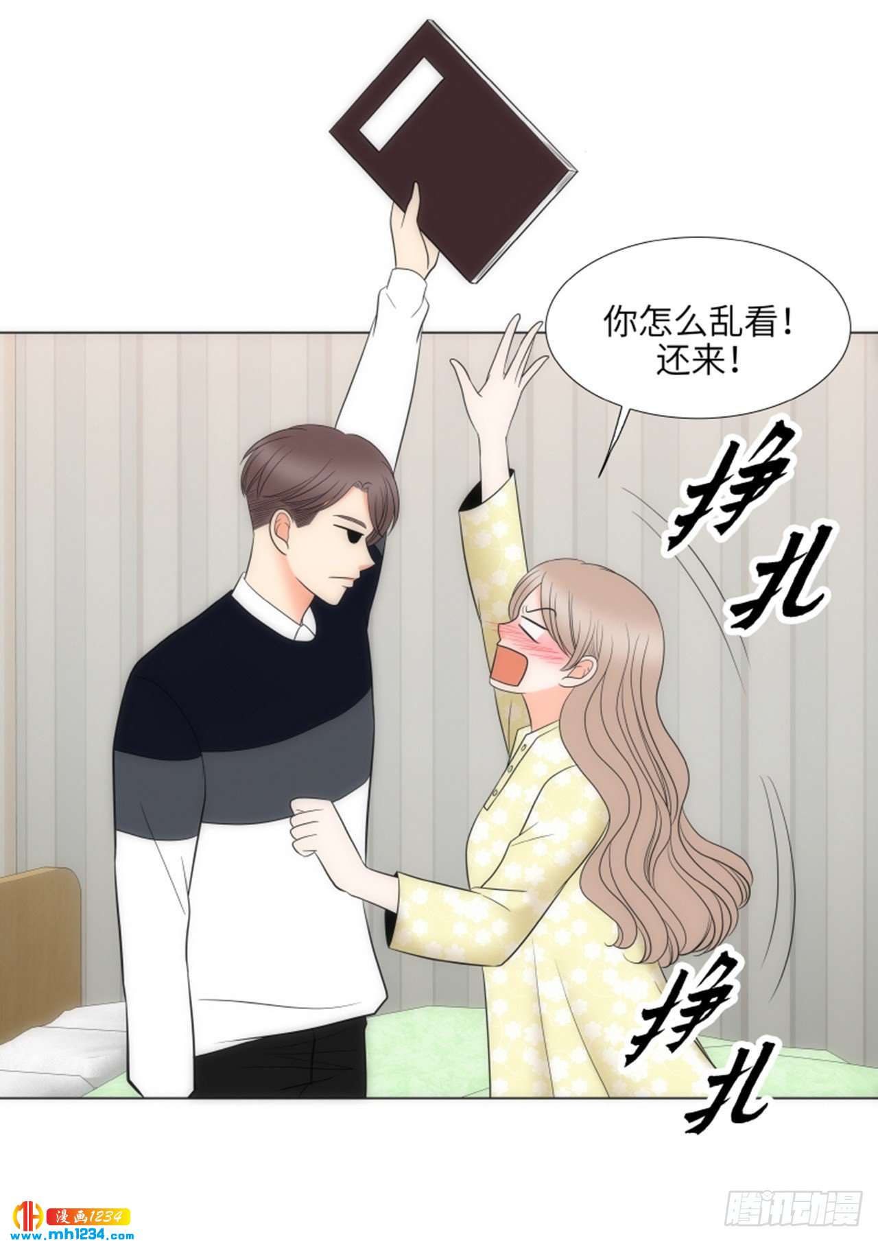 第87话34