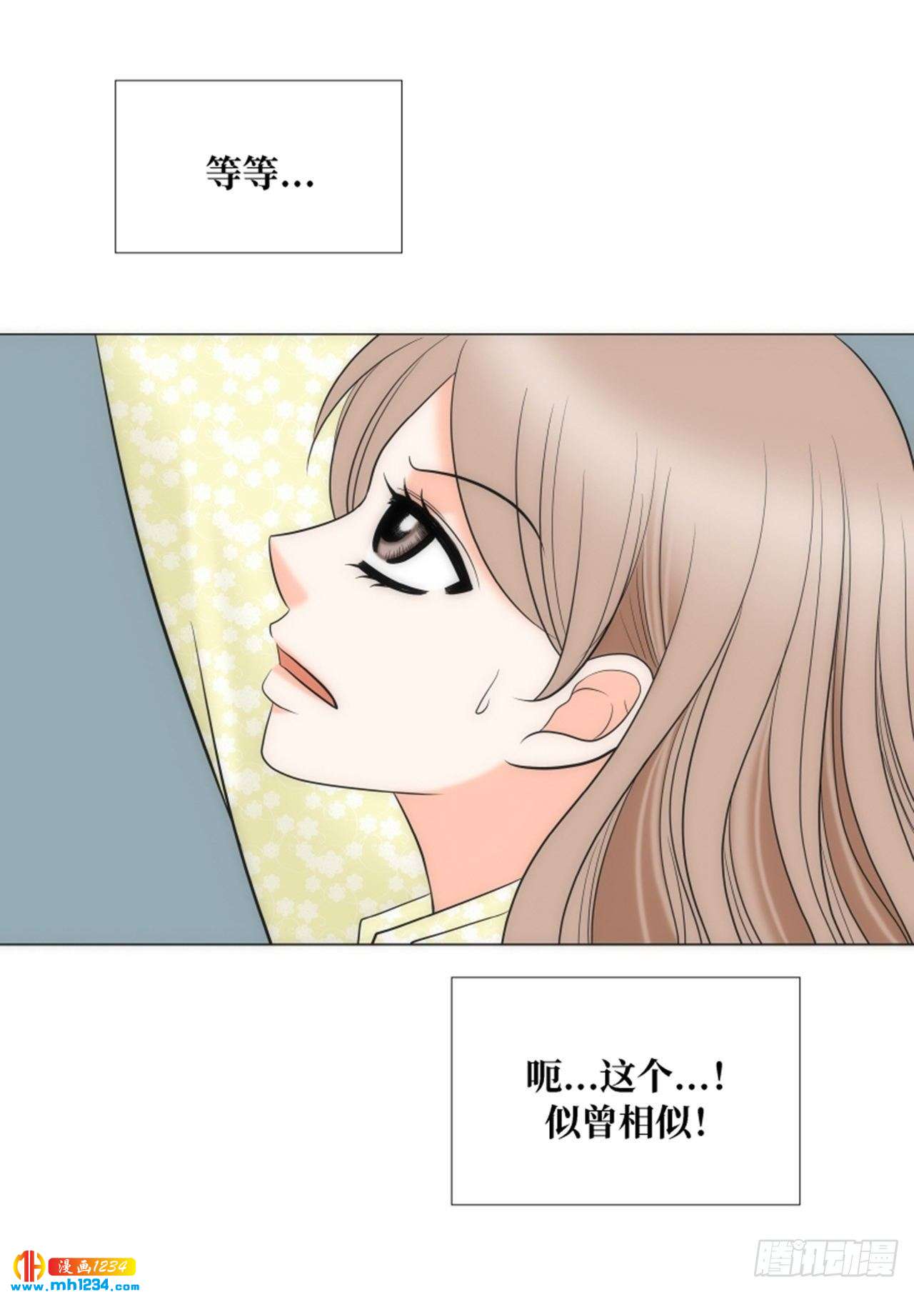 第87话35