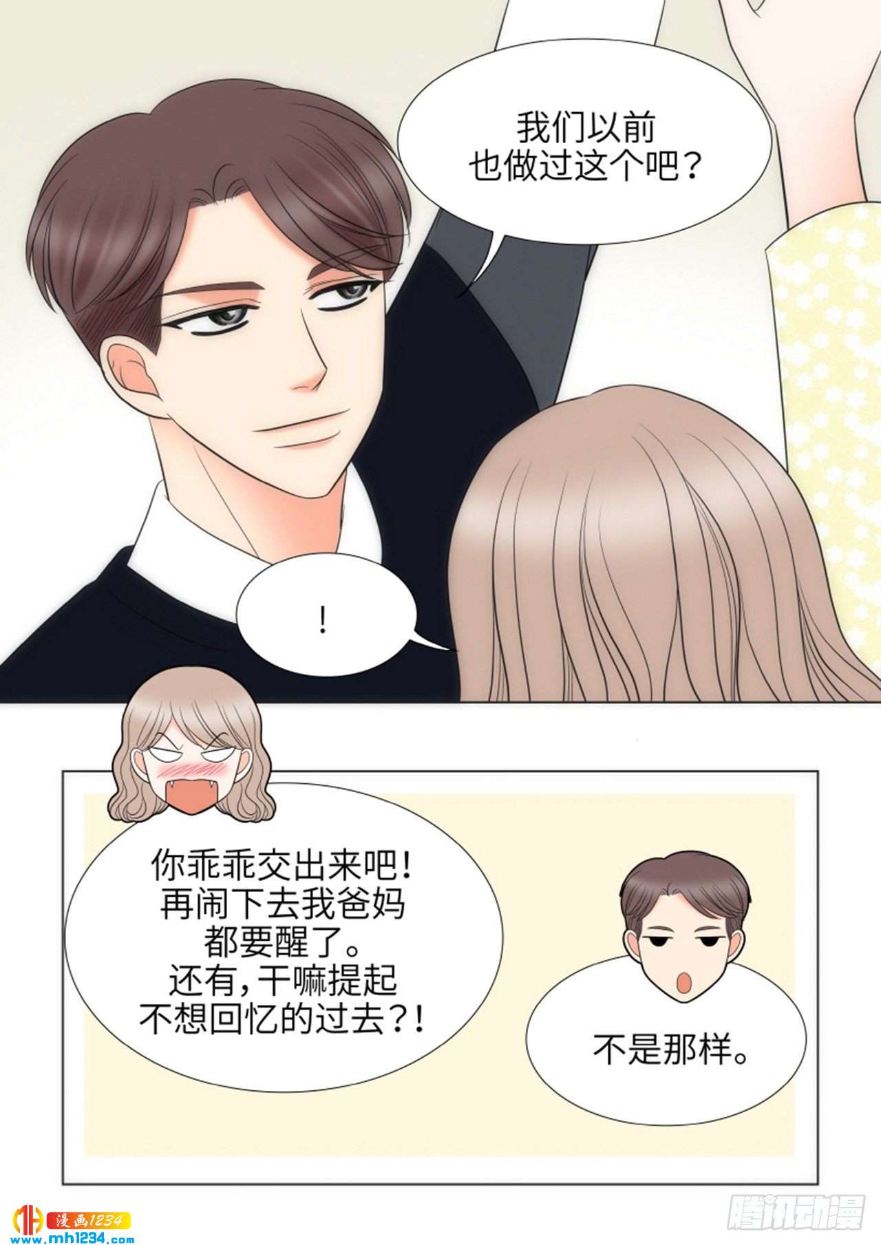 第87话36