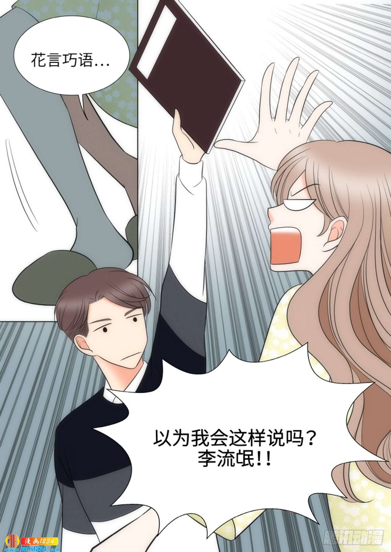 第87话39