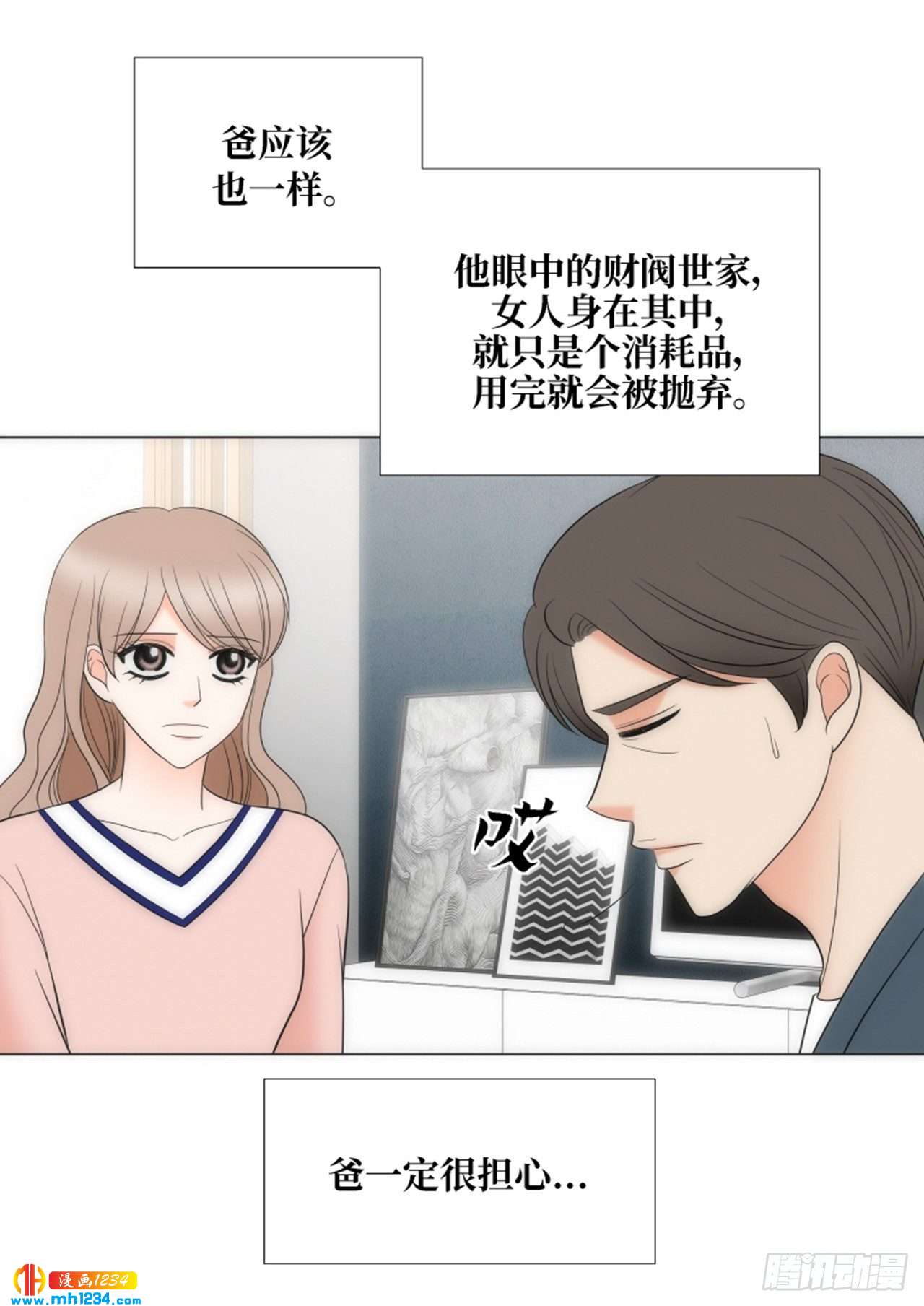 第87话4
