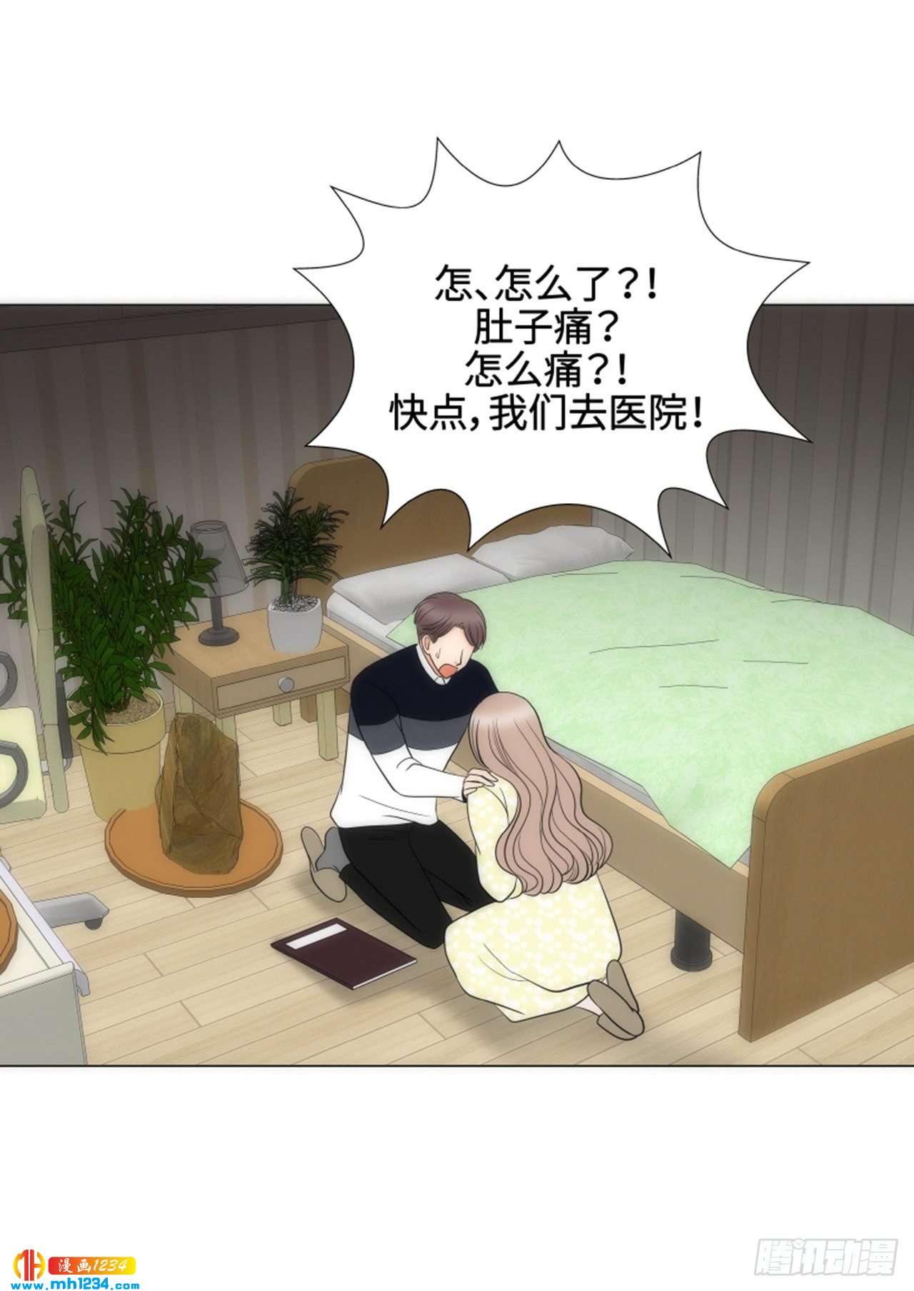 第87话43