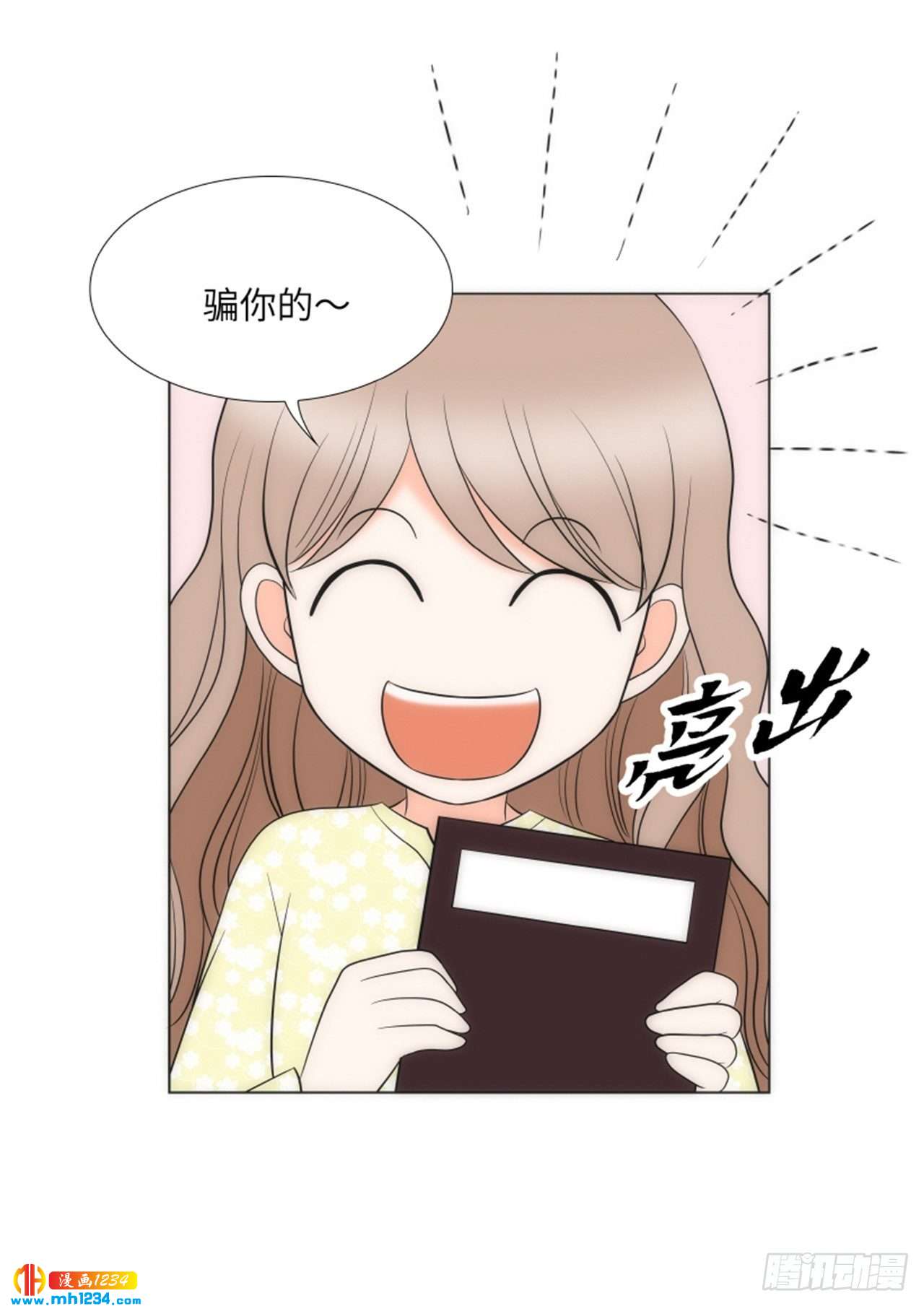 第87话45