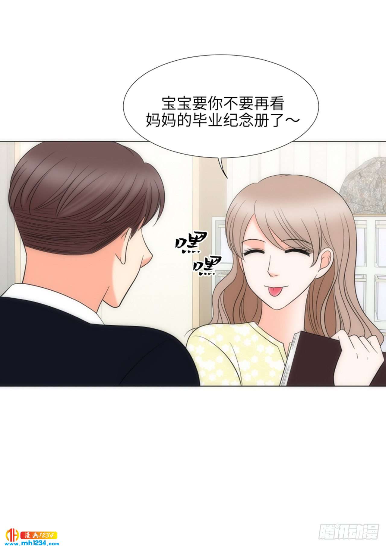 第87话46
