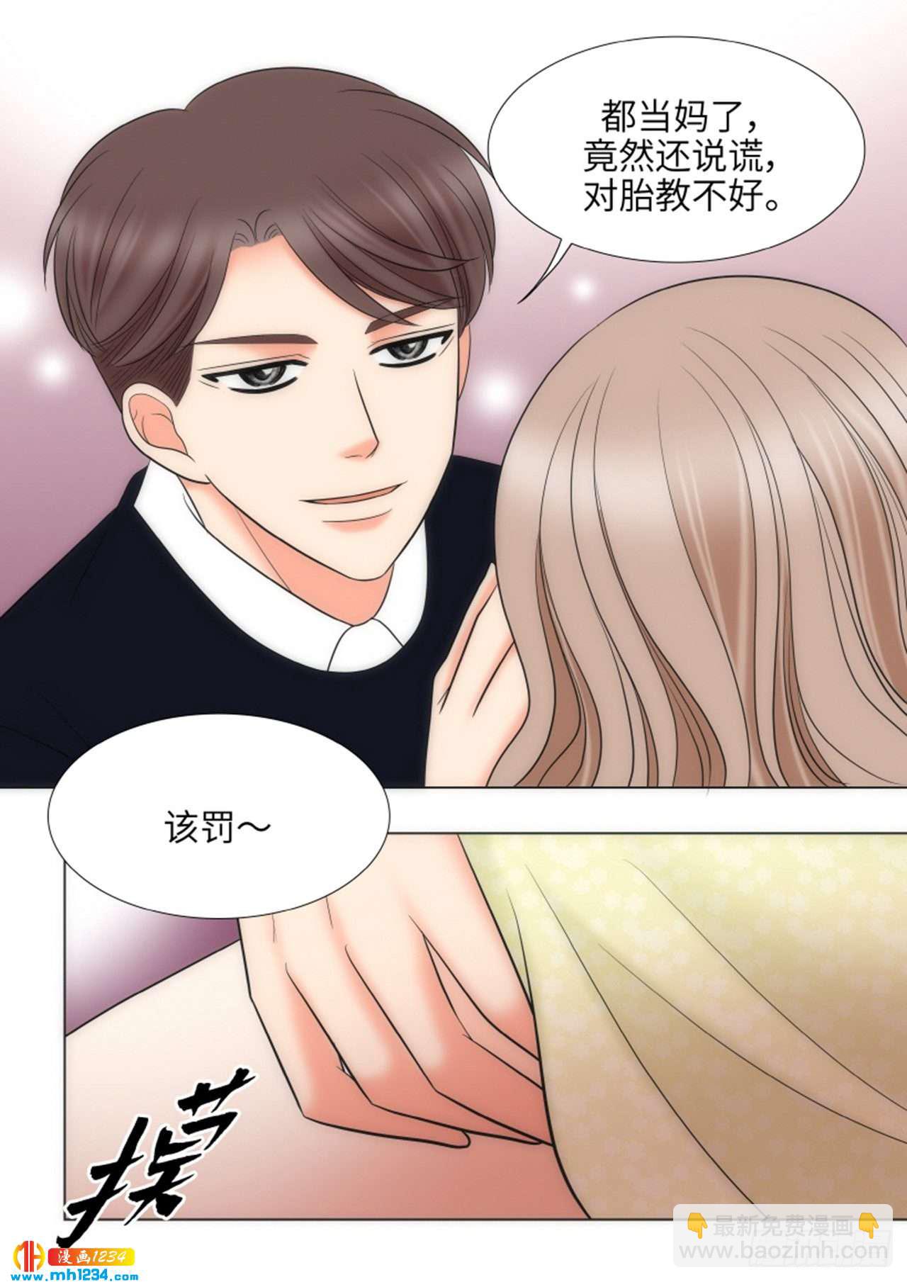 第87话53