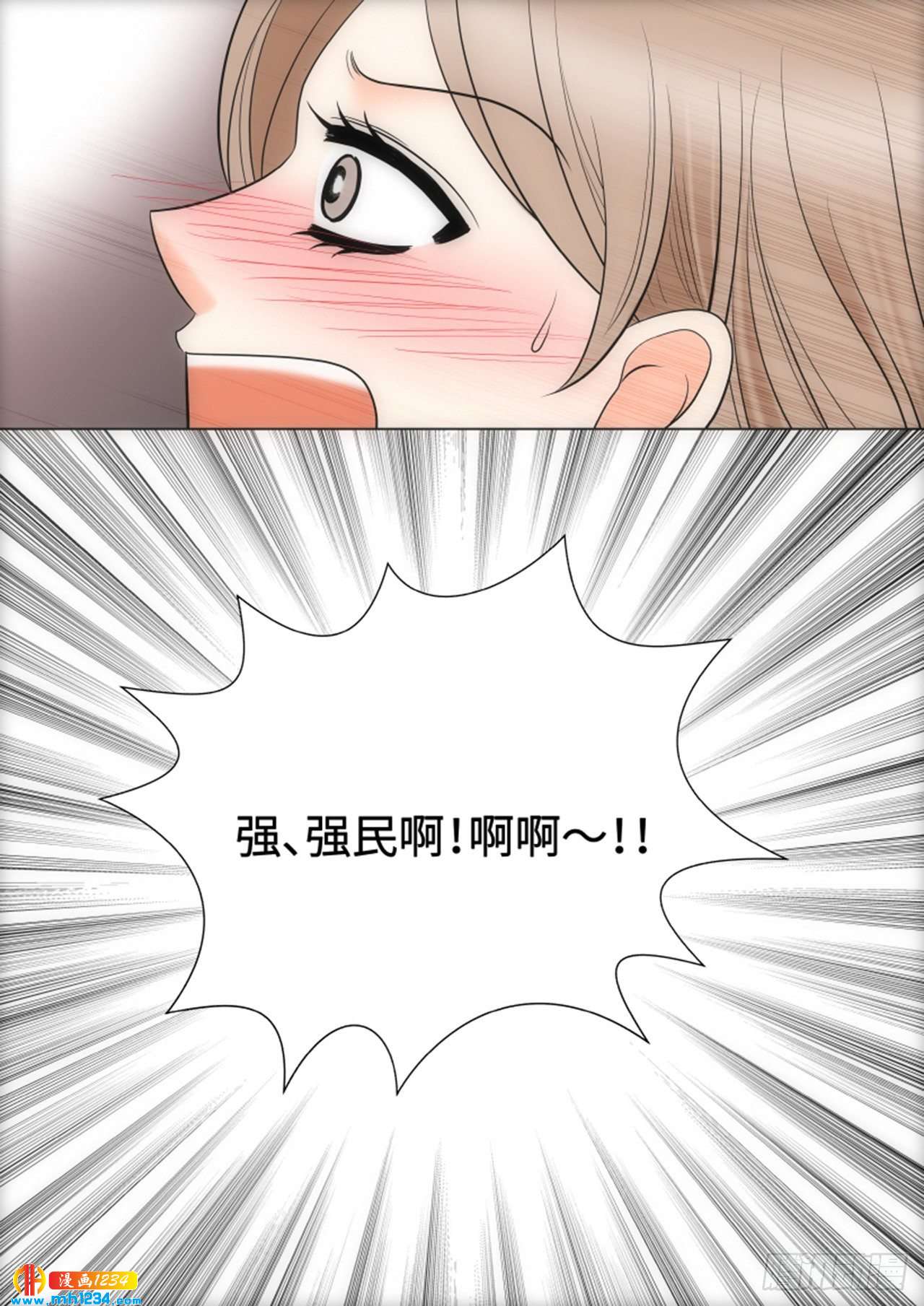 第87话54