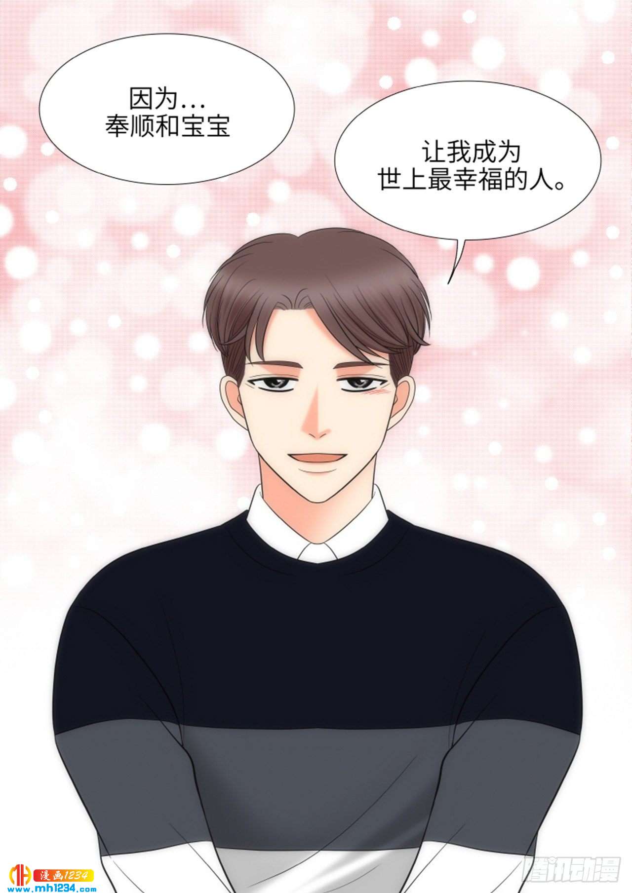 第87话7