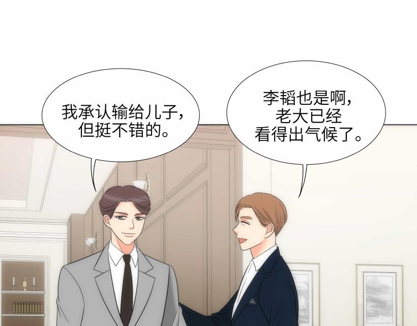第94话10