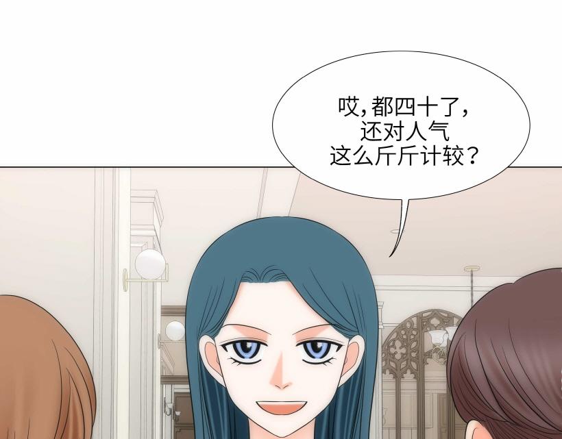 第94话12
