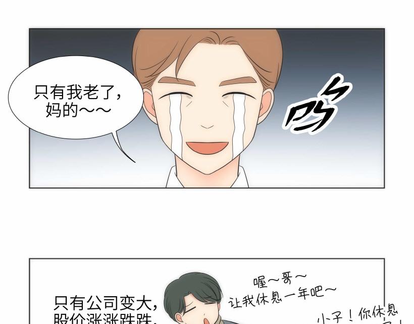 第94话22
