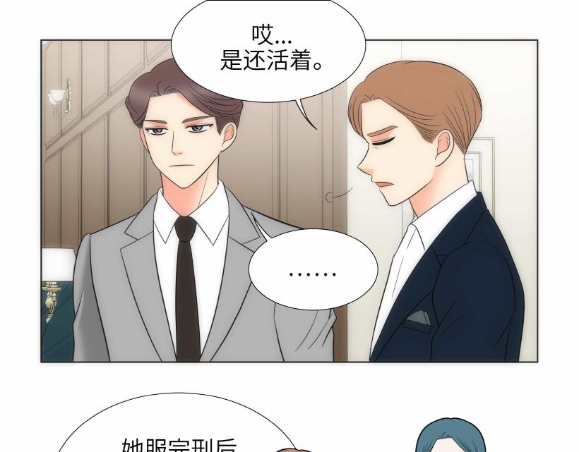 第94话26