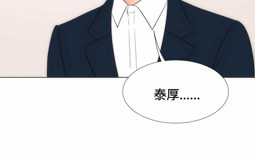 第94话33