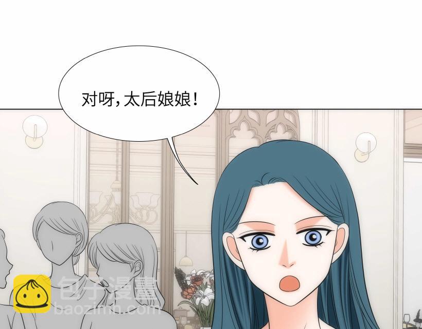 第94话34