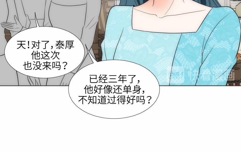 第94话35