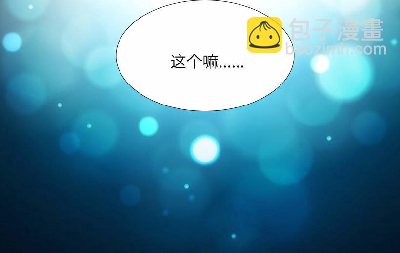 第94话39