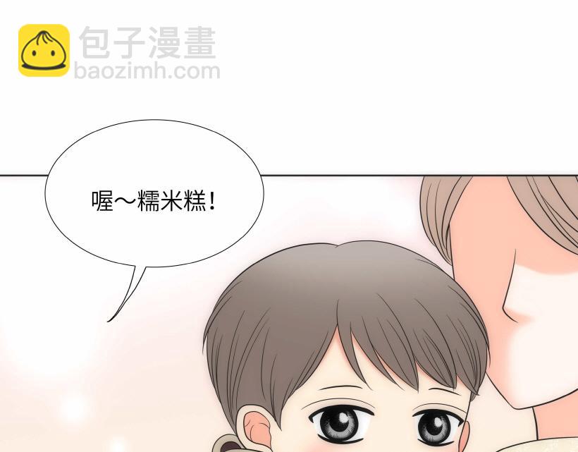 第94话4