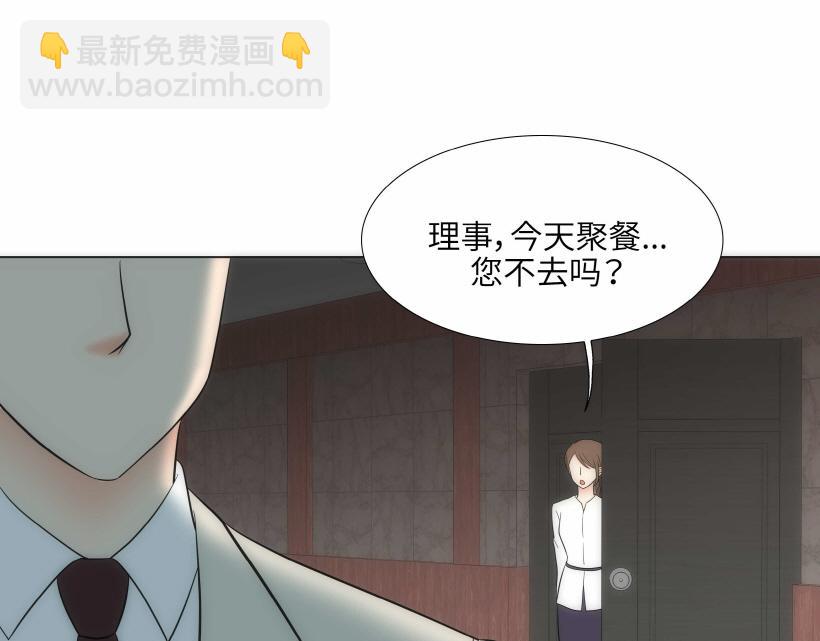 第94话44