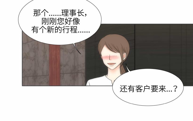 第94话49